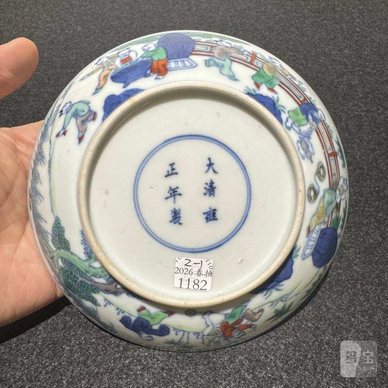 清雍正 斗彩婴戏图盘一对 - 图9
